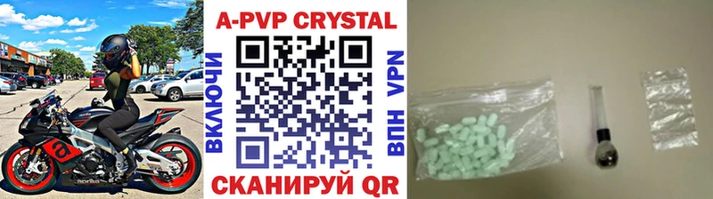 Alpha PVP мука  цена наркотик  Озёры 