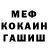 АМФЕТАМИН Розовый Viacheslav Ogyrchik