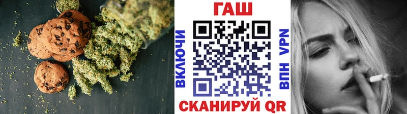 Cannafood конопля  Озёры 