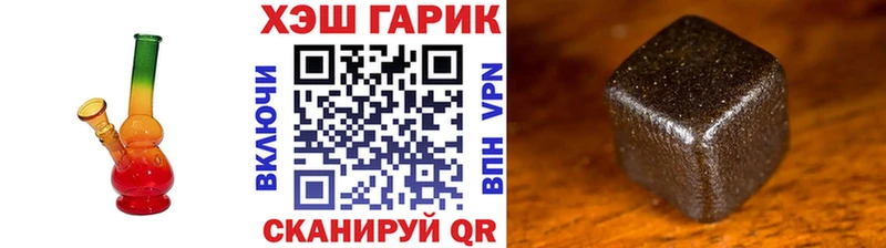 блэк спрут ссылка  Озёры  ГАШ hashish 