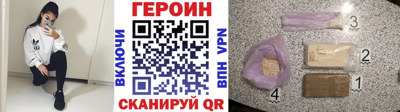 Героин Афган  Озёры 