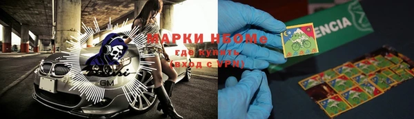 меф VHQ Арсеньев