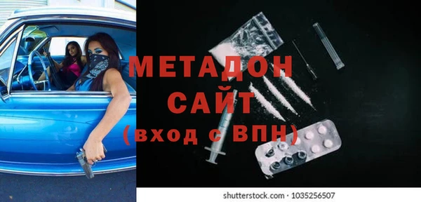 меф VHQ Арсеньев