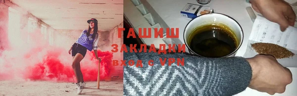 мефедрон мука Армянск