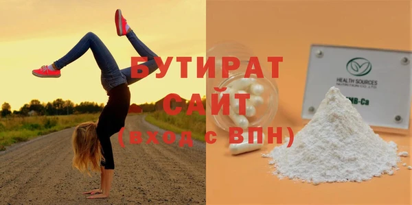 спайс Аркадак