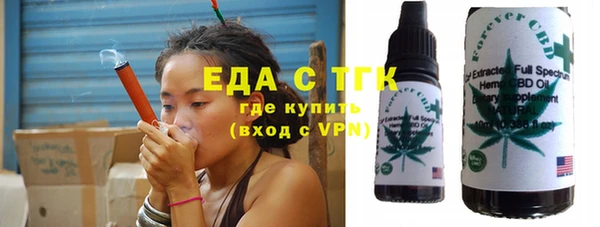 спайс Аркадак