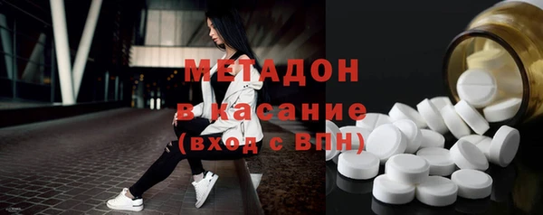 мефедрон мука Армянск