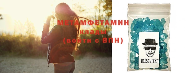 меф VHQ Арсеньев