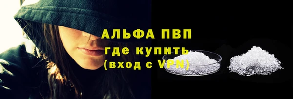 mdpv Пересвет