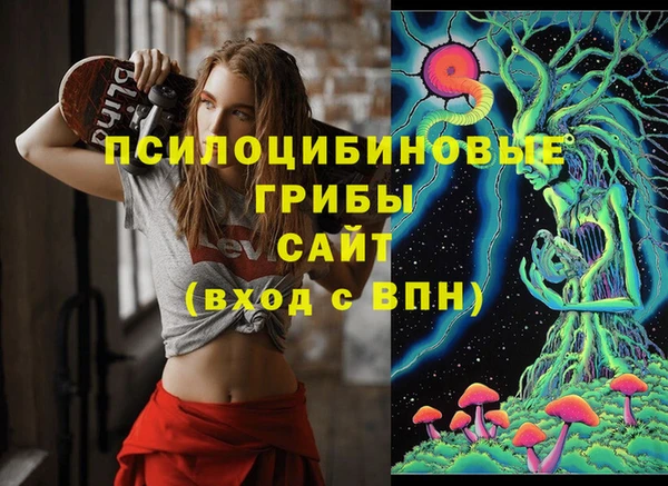 меф VHQ Арсеньев