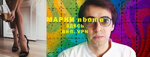 меф VHQ Арсеньев