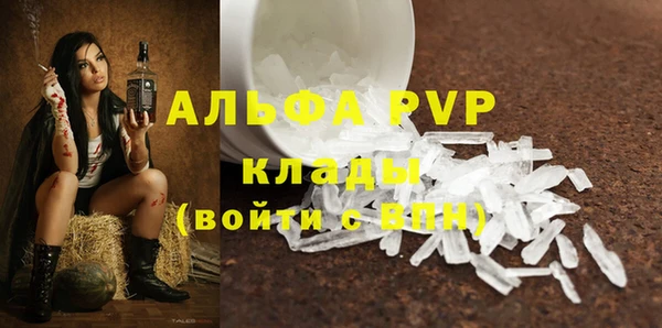спайс Аркадак