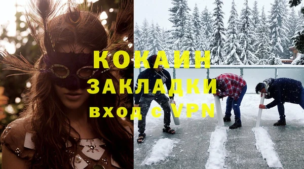 спайс Аркадак