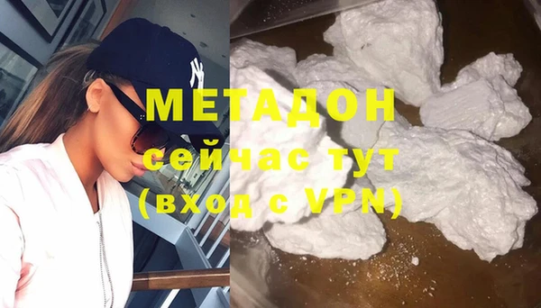 меф VHQ Арсеньев