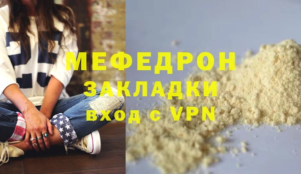 mdpv Пересвет
