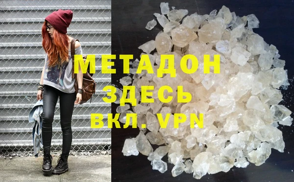 спайс Аркадак