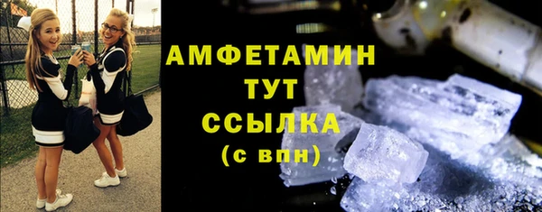 мефедрон мука Армянск