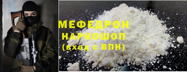 mdpv Пересвет