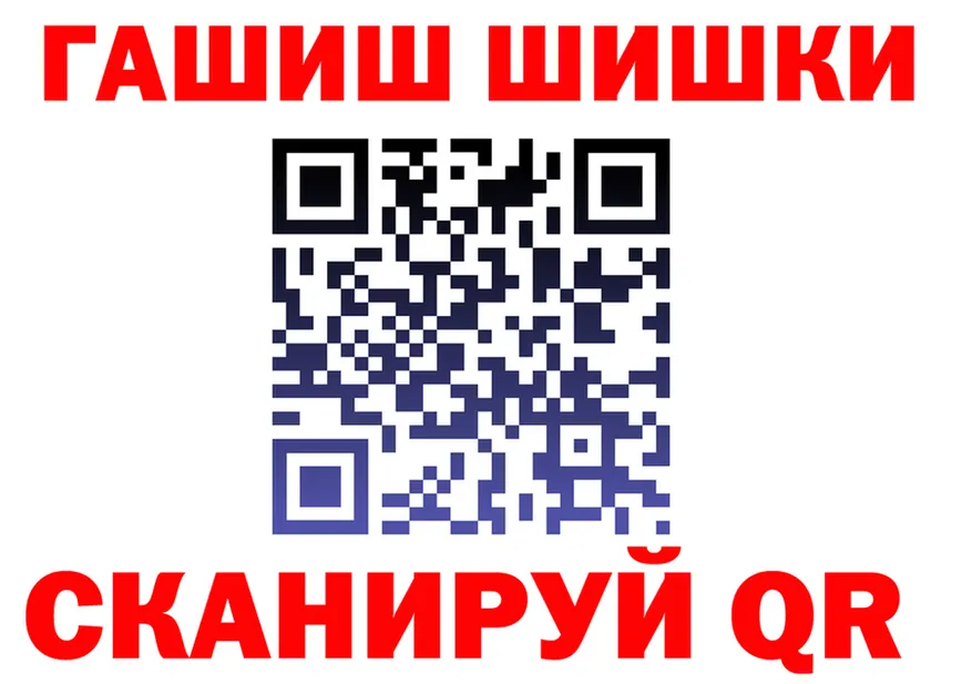 Кетамин VHQ как зайти площадка гидра Озёры