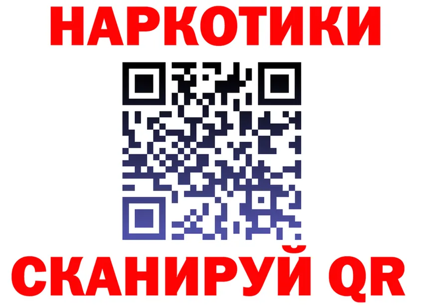 A-PVP СК КРИС ссылка это blacksprut Озёры