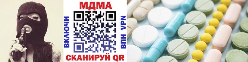 MDMA кристаллы  ОМГ ОМГ tor  Озёры 