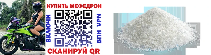 цены наркотик  Озёры  МЕФ mephedrone 