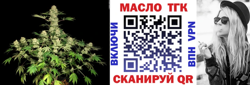 Дистиллят ТГК гашишное масло  дарнет шоп  KRAKEN ссылки  Озёры 